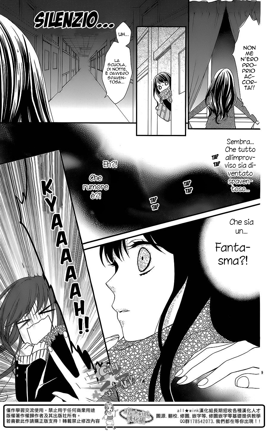 Hatsukoi Gummi Choco Pine Haruta no Kuse ni Kyun to Suru 第13页