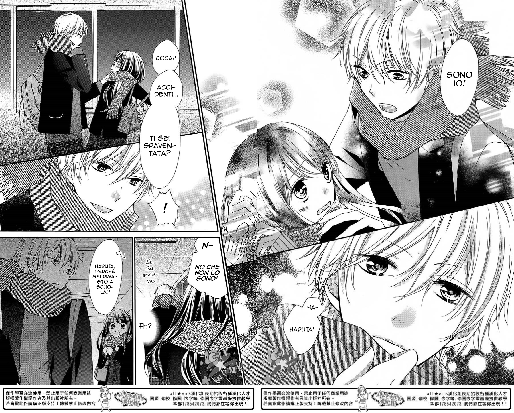 Hatsukoi Gummi Choco Pine Haruta no Kuse ni Kyun to Suru 第14页