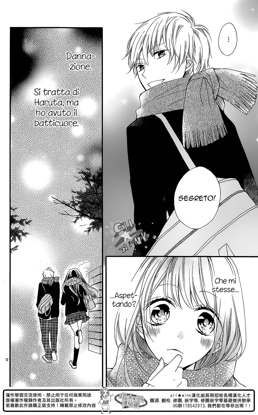 Hatsukoi Gummi Choco Pine Haruta no Kuse ni Kyun to Suru 第15页