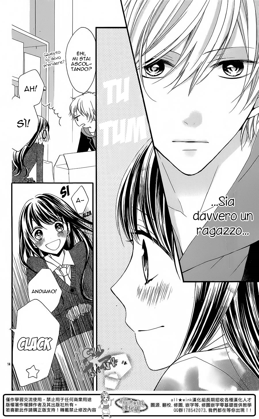 Hatsukoi Gummi Choco Pine Haruta no Kuse ni Kyun to Suru 第17页
