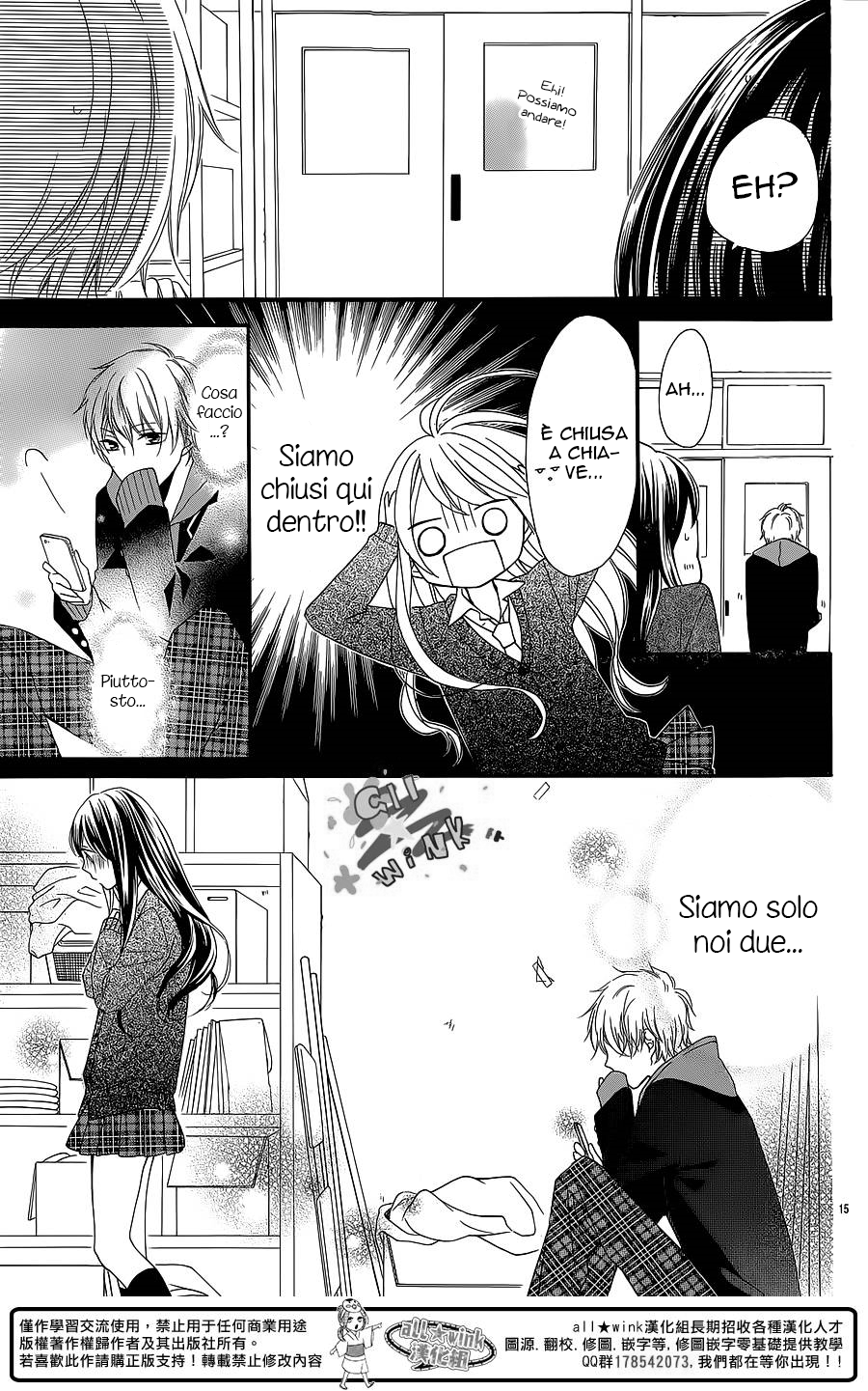 Hatsukoi Gummi Choco Pine Haruta no Kuse ni Kyun to Suru 第18页