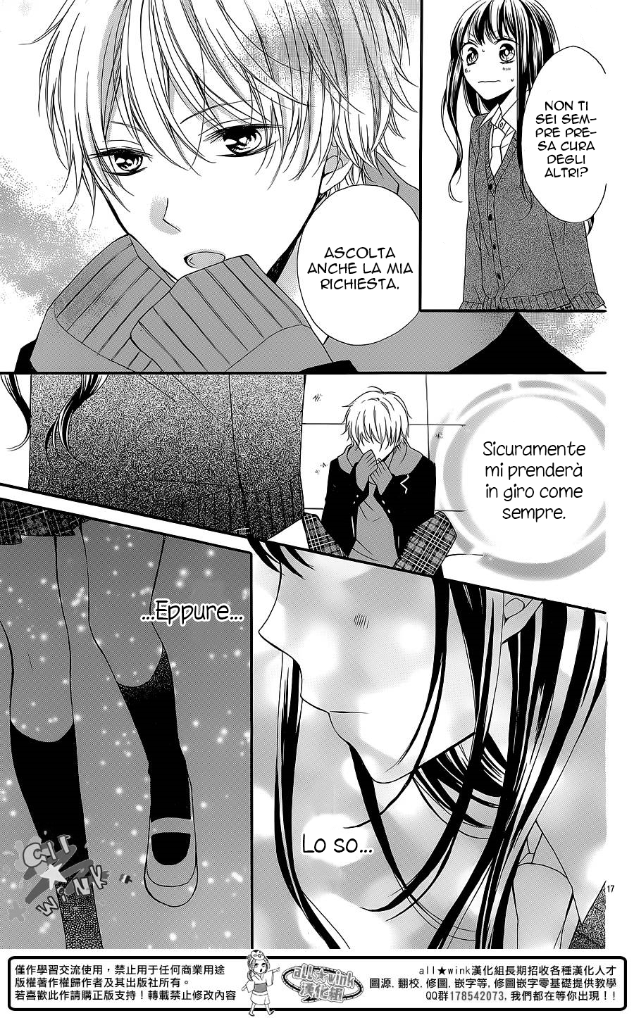 Hatsukoi Gummi Choco Pine Haruta no Kuse ni Kyun to Suru 第20页