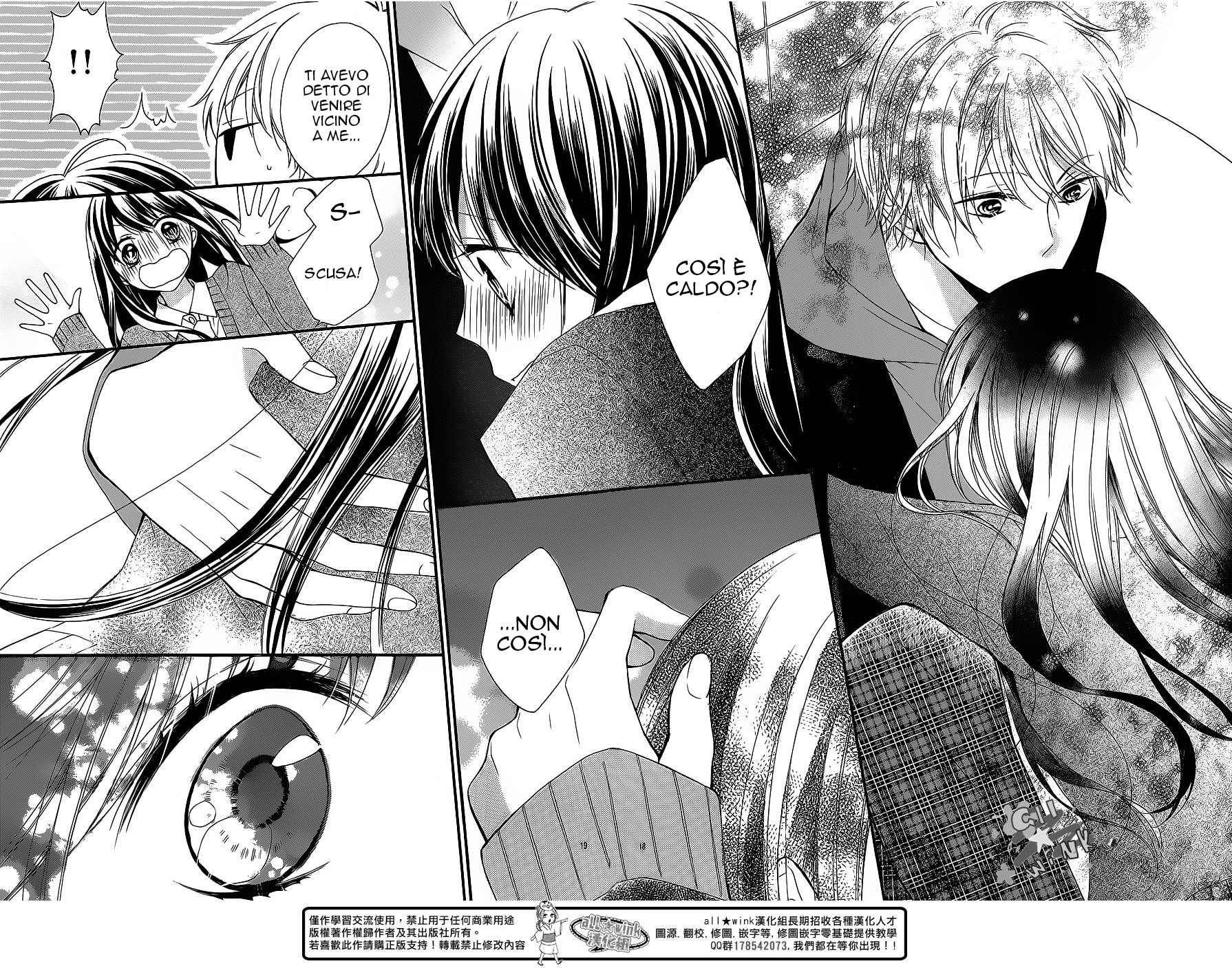 Hatsukoi Gummi Choco Pine Haruta no Kuse ni Kyun to Suru 第21页