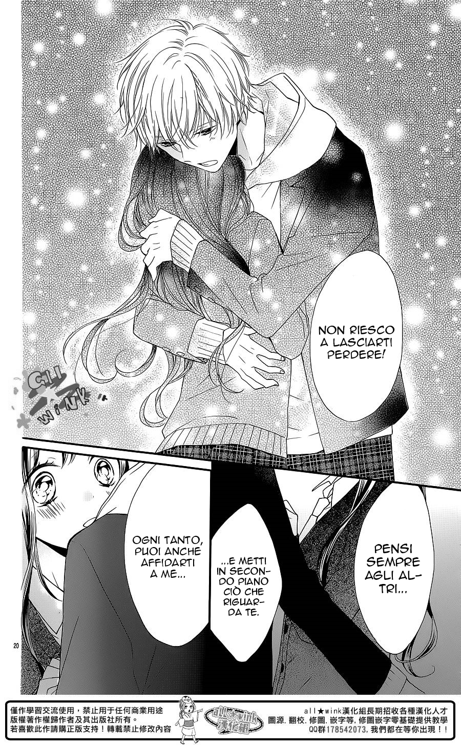 Hatsukoi Gummi Choco Pine Haruta no Kuse ni Kyun to Suru 第22页