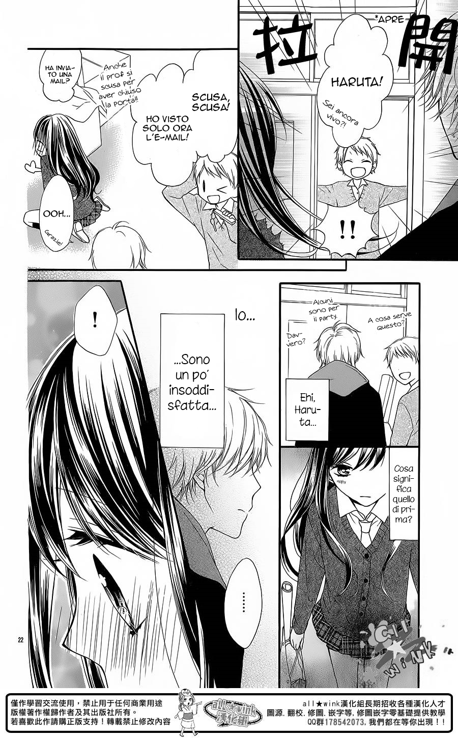 Hatsukoi Gummi Choco Pine Haruta no Kuse ni Kyun to Suru 第24页