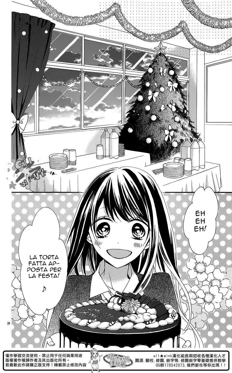 Hatsukoi Gummi Choco Pine Haruta no Kuse ni Kyun to Suru 第26页