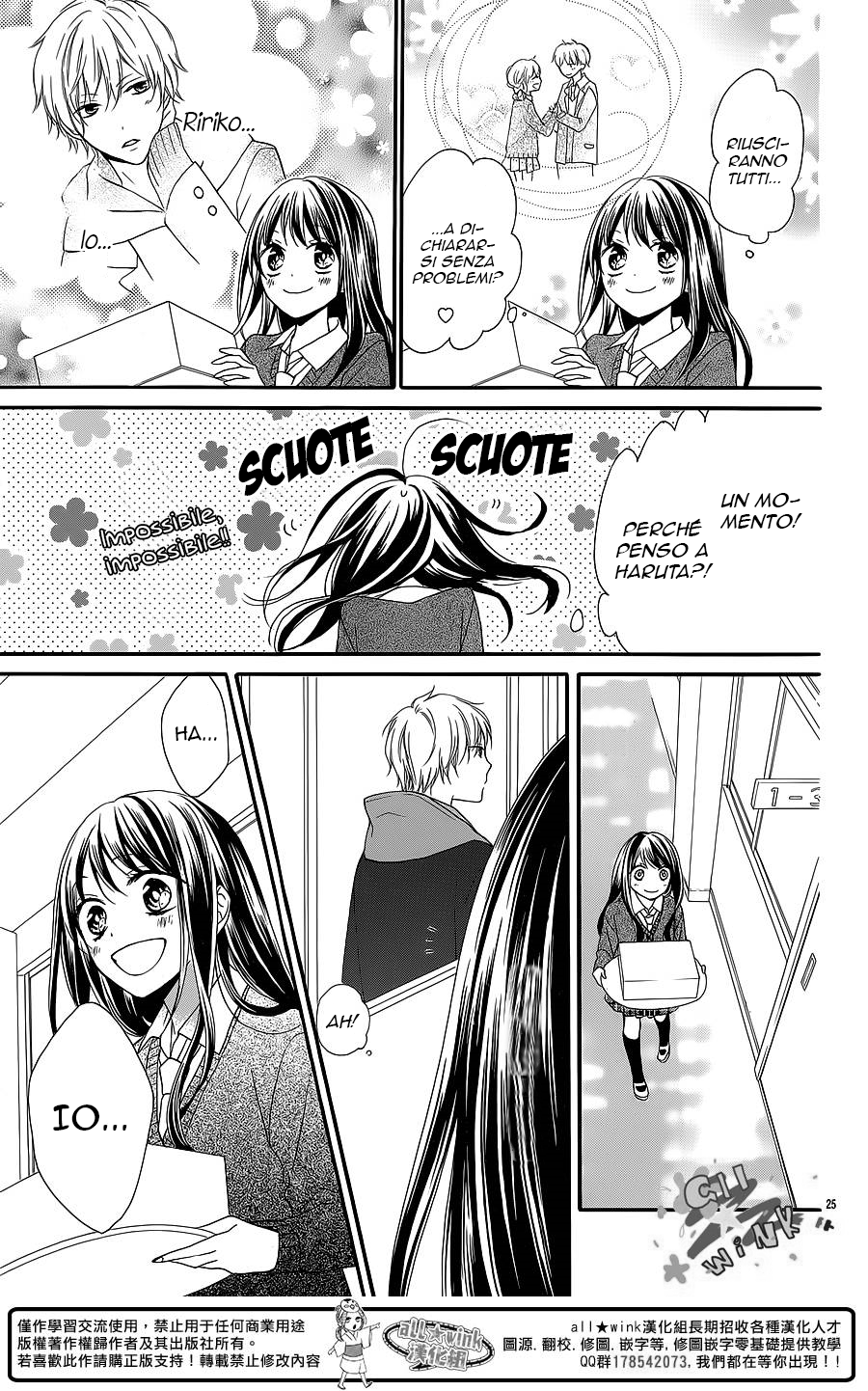 Hatsukoi Gummi Choco Pine Haruta no Kuse ni Kyun to Suru 第27页