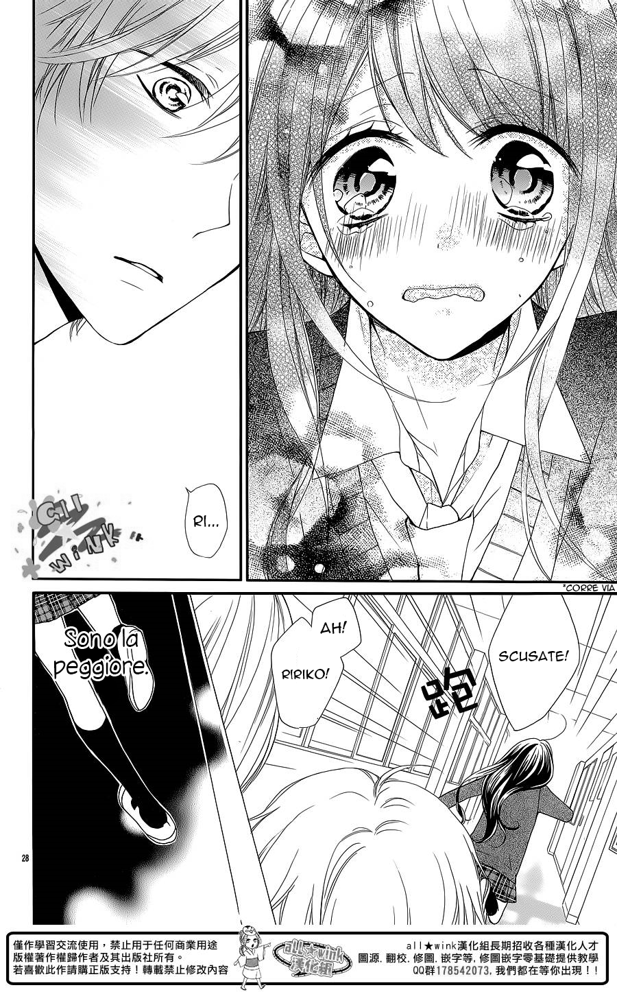 Hatsukoi Gummi Choco Pine Haruta no Kuse ni Kyun to Suru 第30页