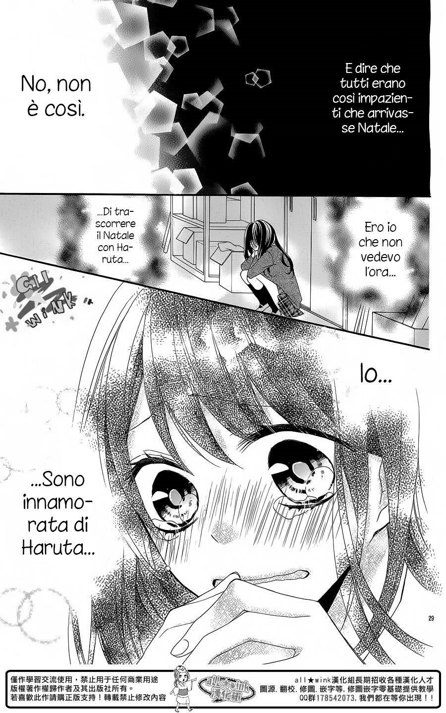 Hatsukoi Gummi Choco Pine Haruta no Kuse ni Kyun to Suru 第31页