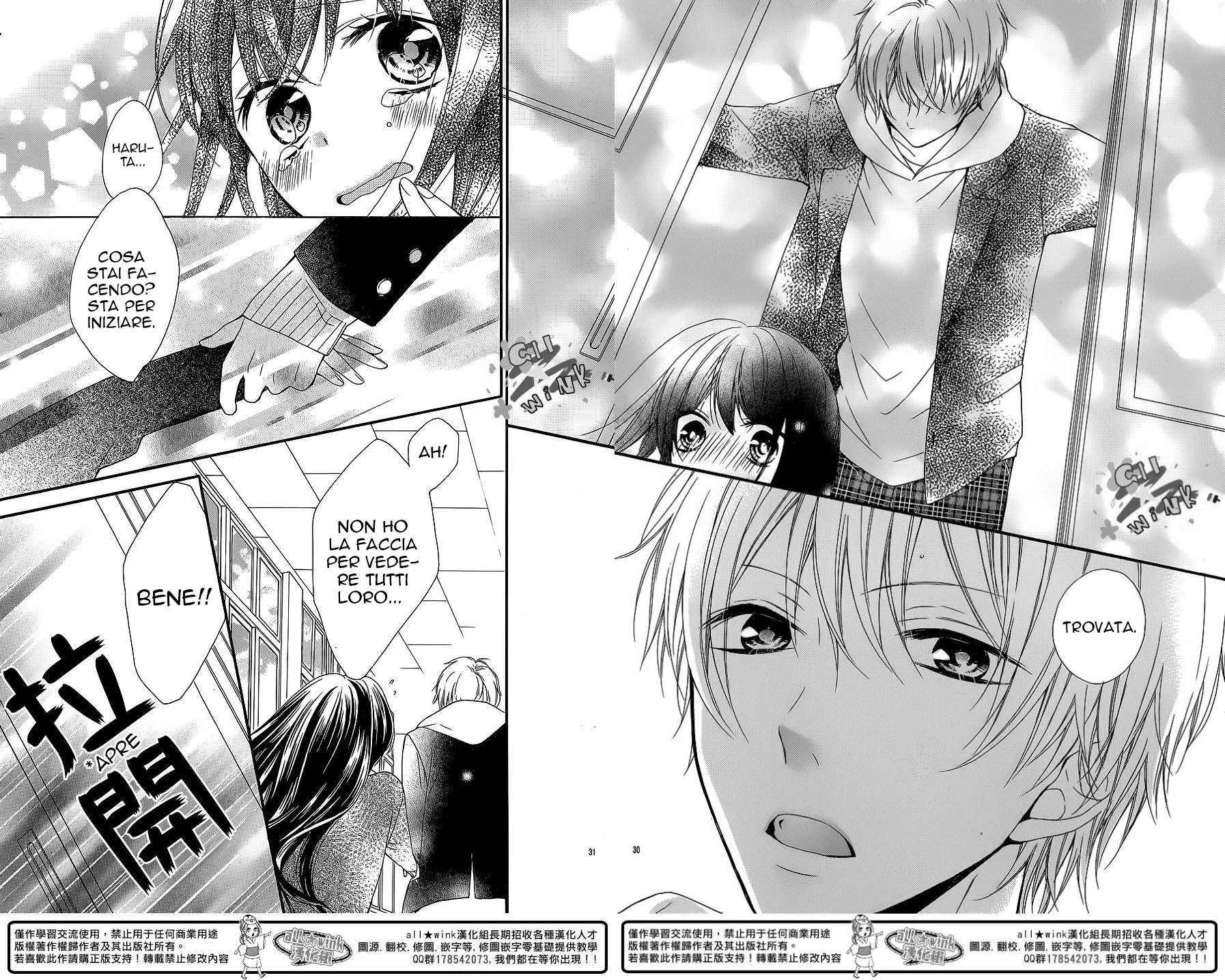 Hatsukoi Gummi Choco Pine Haruta no Kuse ni Kyun to Suru 第32页