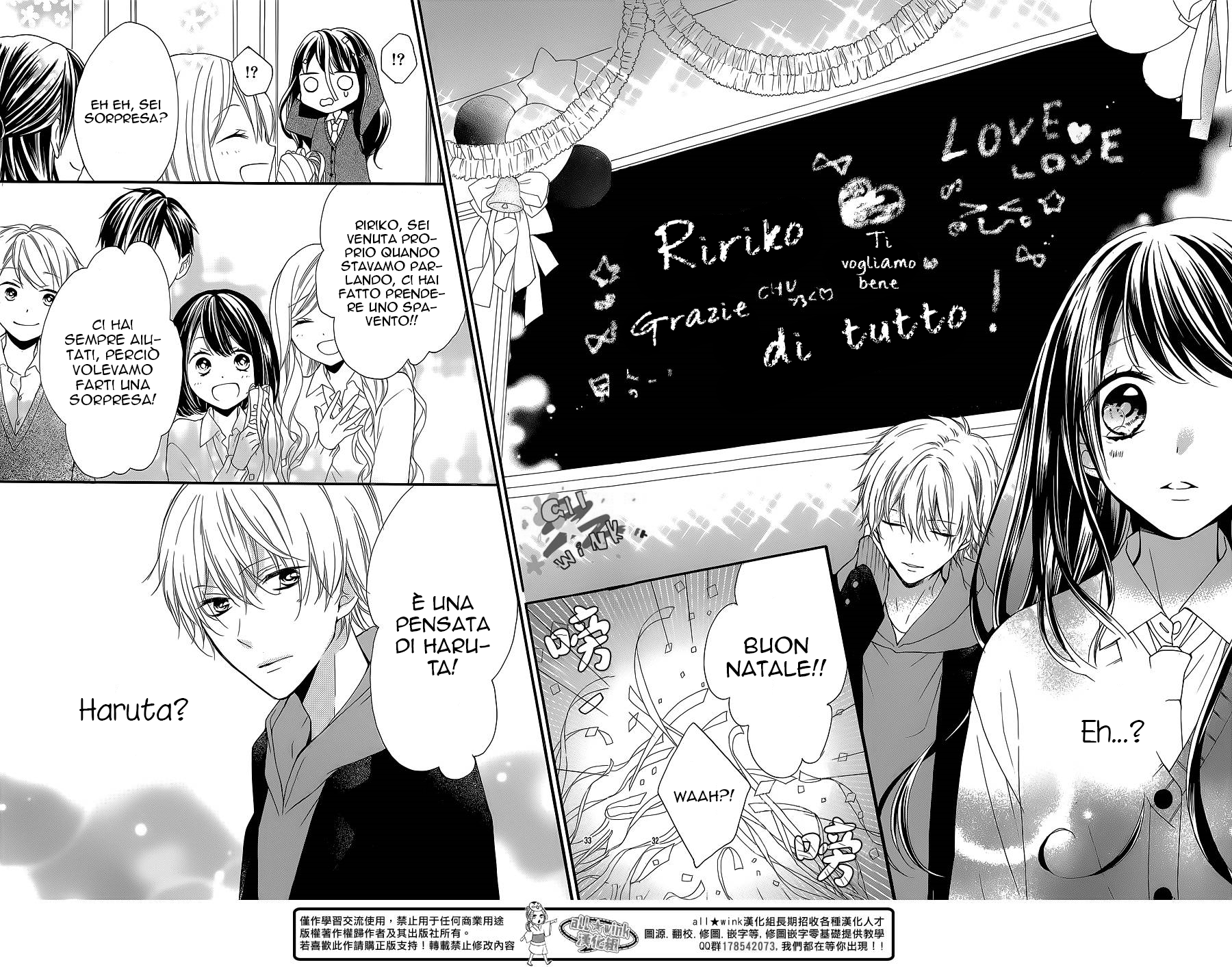 Hatsukoi Gummi Choco Pine Haruta no Kuse ni Kyun to Suru 第33页