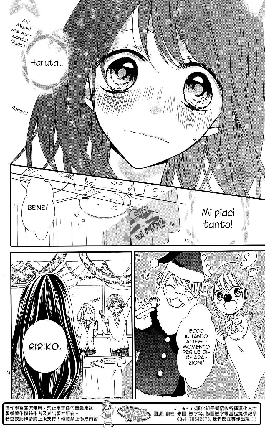 Hatsukoi Gummi Choco Pine Haruta no Kuse ni Kyun to Suru 第34页