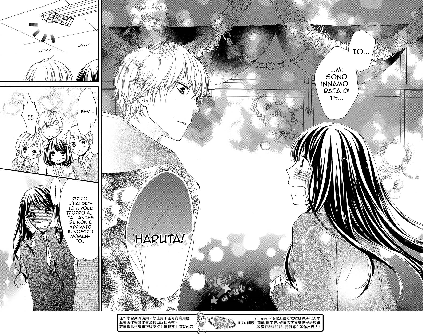 Hatsukoi Gummi Choco Pine Haruta no Kuse ni Kyun to Suru 第36页