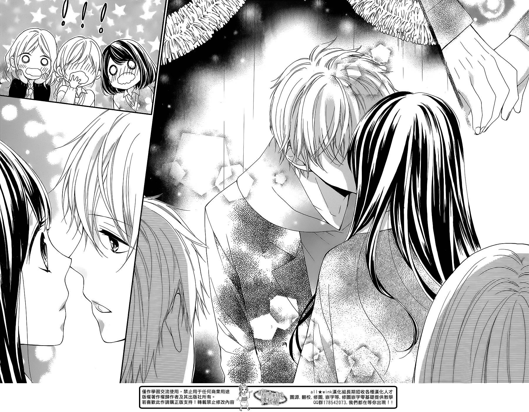 Hatsukoi Gummi Choco Pine Haruta no Kuse ni Kyun to Suru 第37页