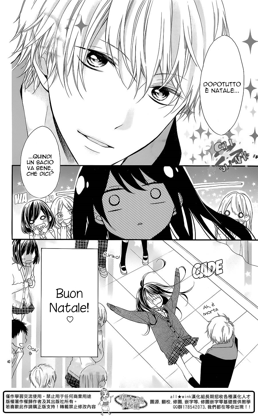 Hatsukoi Gummi Choco Pine Haruta no Kuse ni Kyun to Suru 第38页