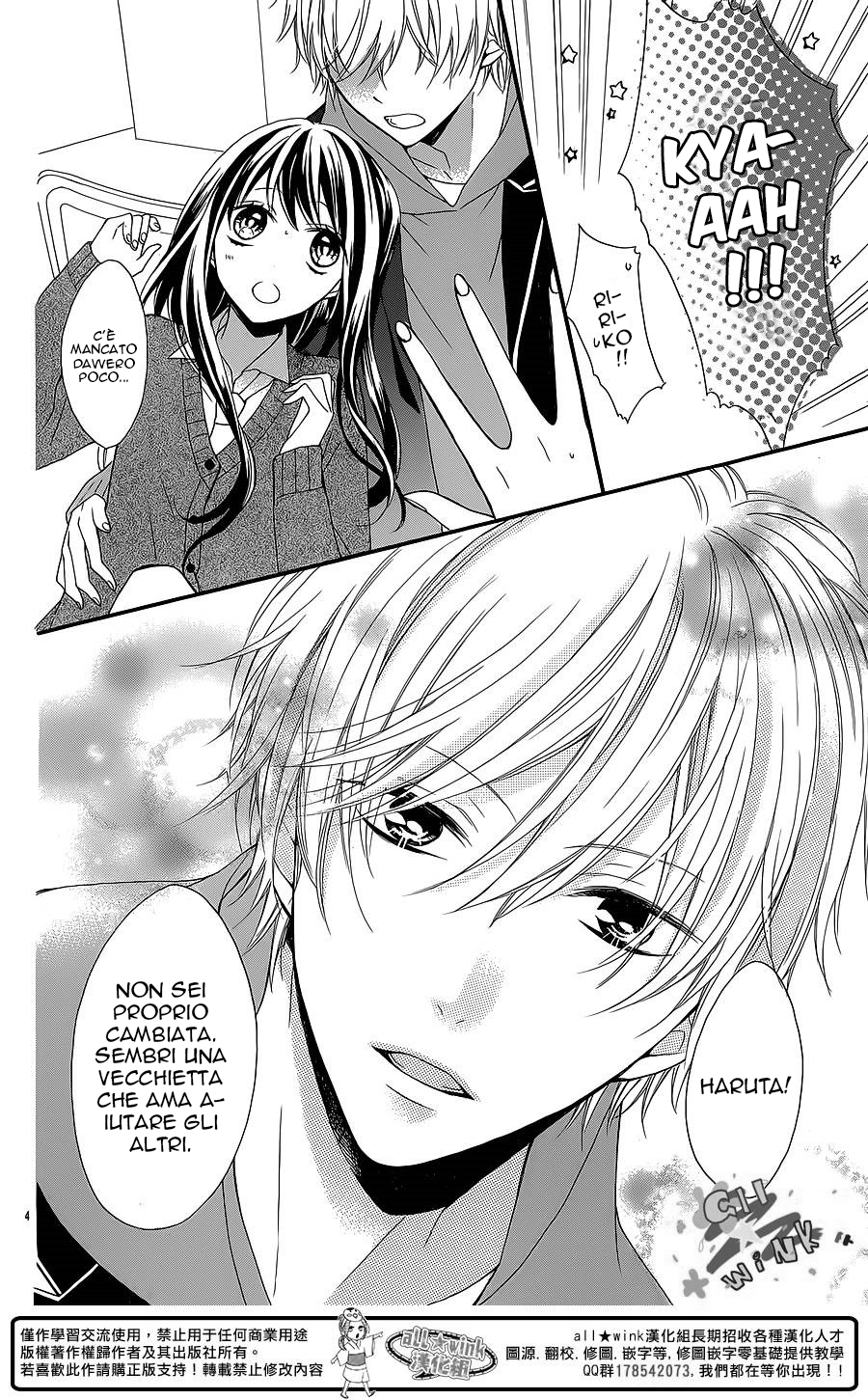 Hatsukoi Gummi Choco Pine 第8页