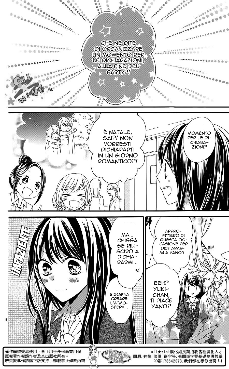Hatsukoi Gummi Choco Pine Haruta no Kuse ni Kyun to Suru 第10页