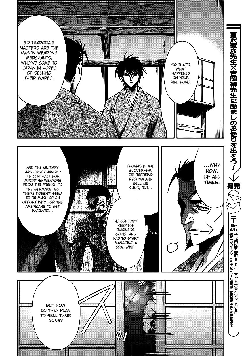 Clockwork Vol. 1 Ch. 4 第17页
