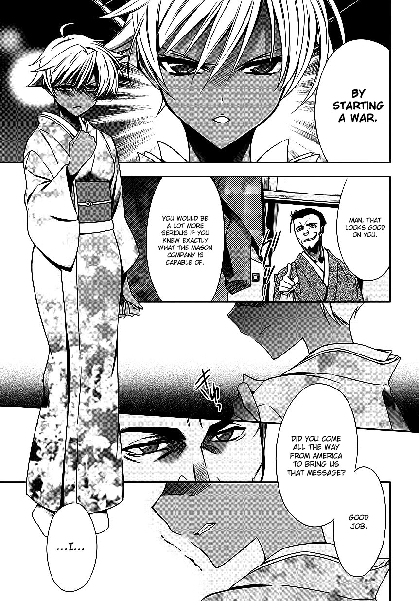 Clockwork Vol. 1 Ch. 4 第18页
