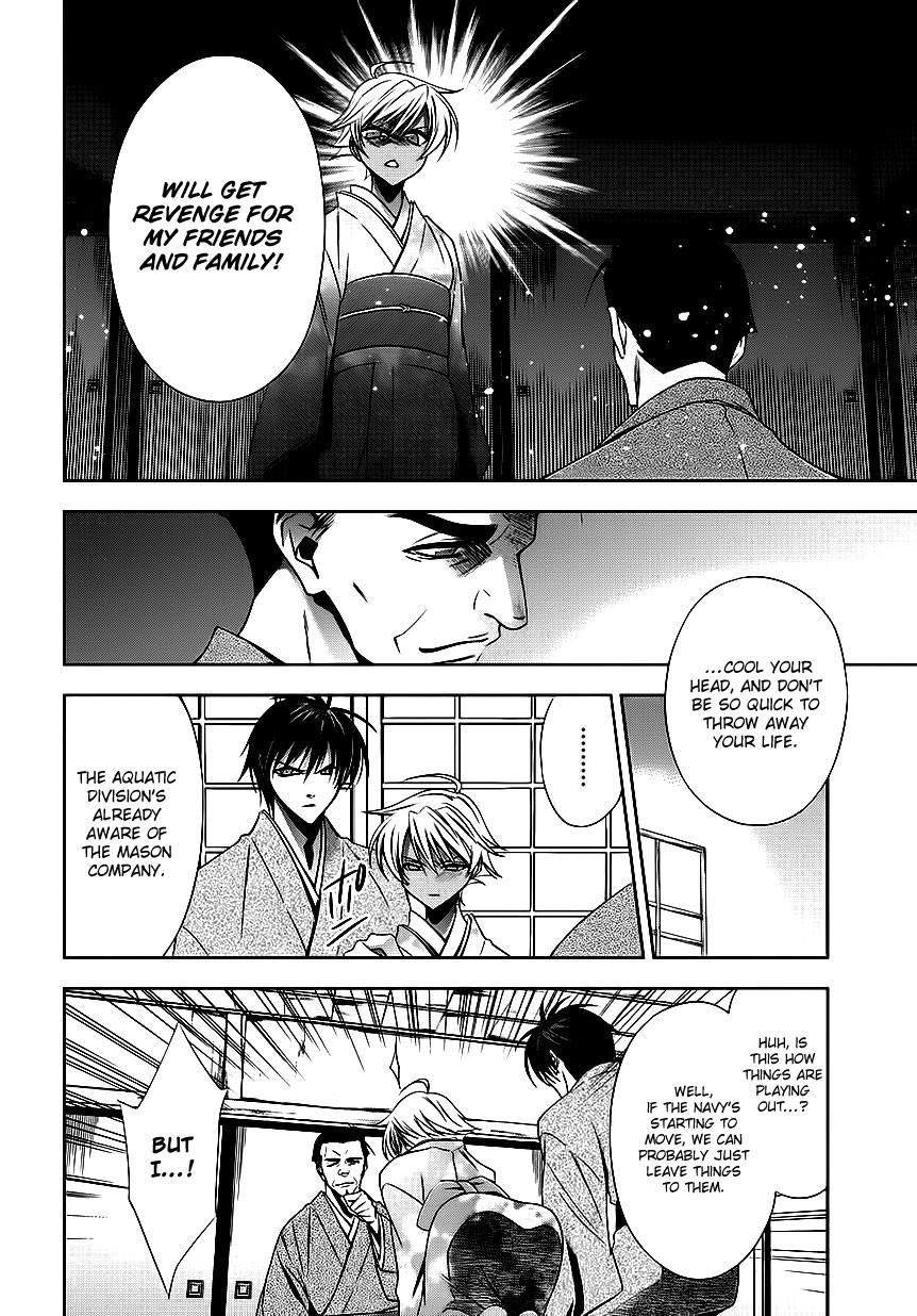 Clockwork Vol. 1 Ch. 4 第19页