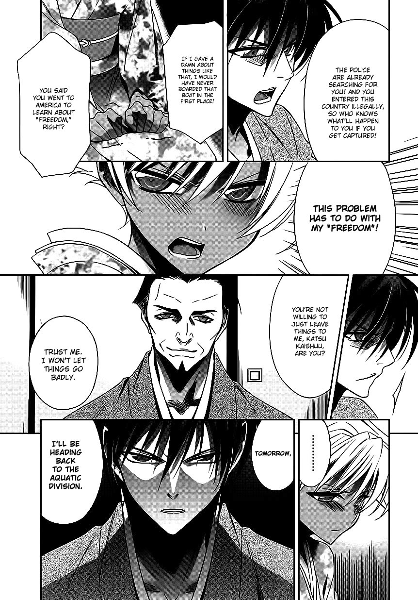 Clockwork Vol. 1 Ch. 4 第20页