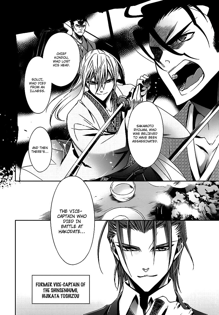 Clockwork Vol. 1 Ch. 4 第3页