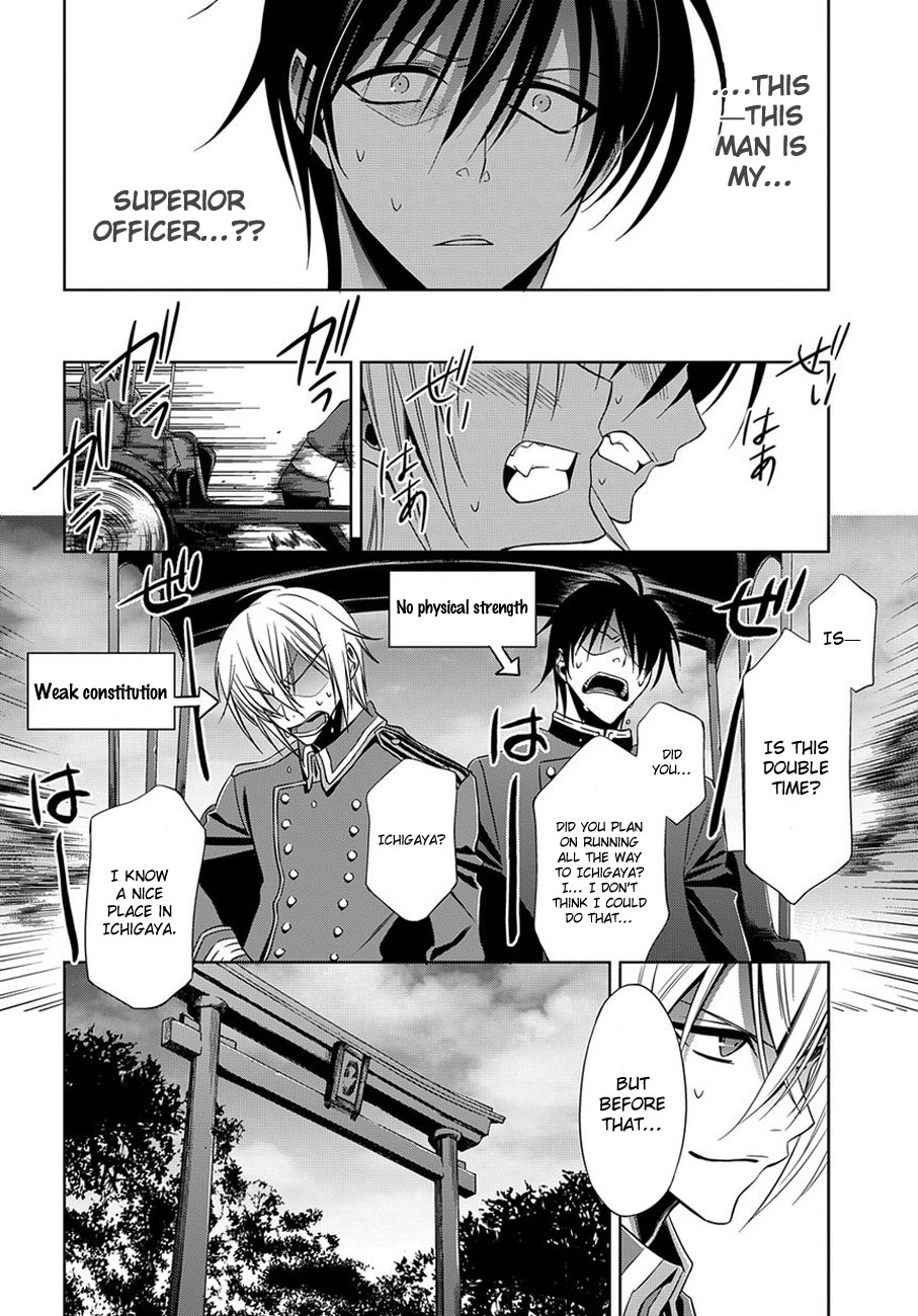 Clockwork Vol. 1 Ch. 4 第23页