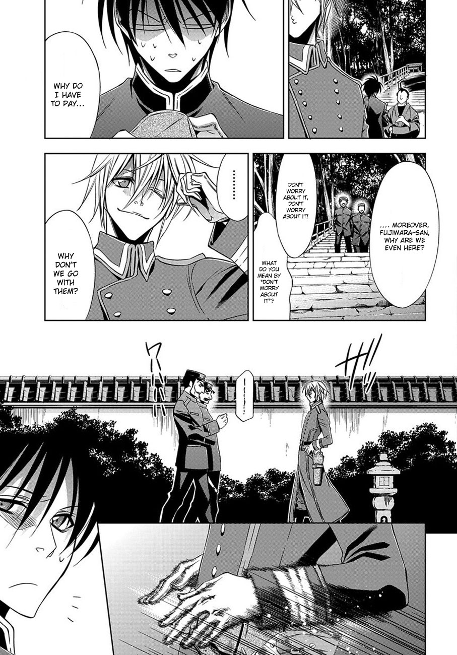 Clockwork Vol. 1 Ch. 4 第24页