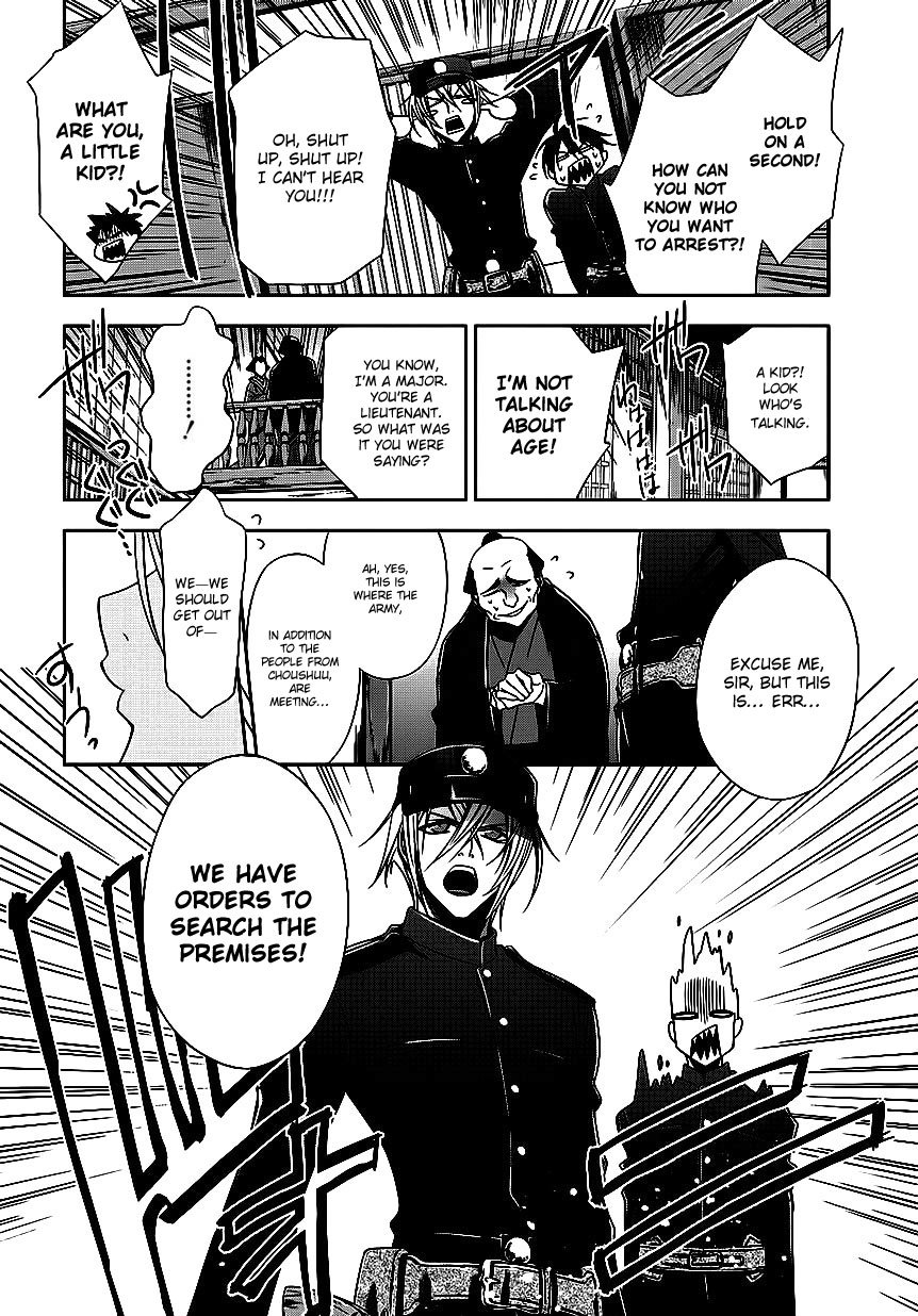 Clockwork Vol. 1 Ch. 4 第27页