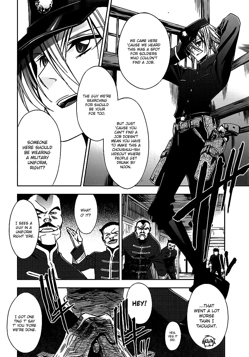 Clockwork Vol. 1 Ch. 4 第29页