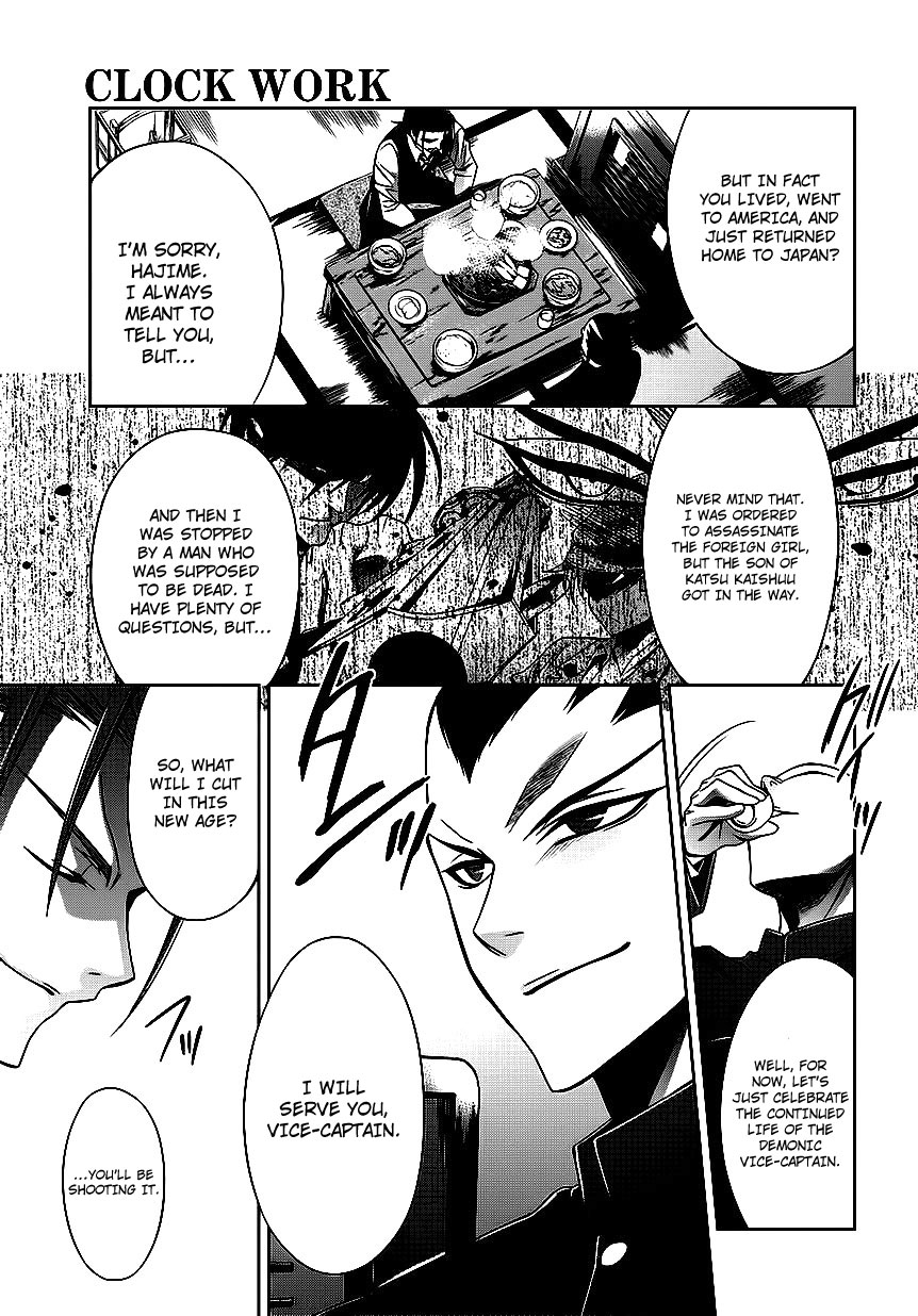 Clockwork Vol. 1 Ch. 4 第4页