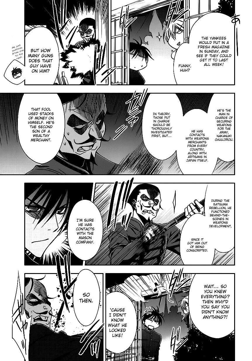 Clockwork Vol. 1 Ch. 4 第40页
