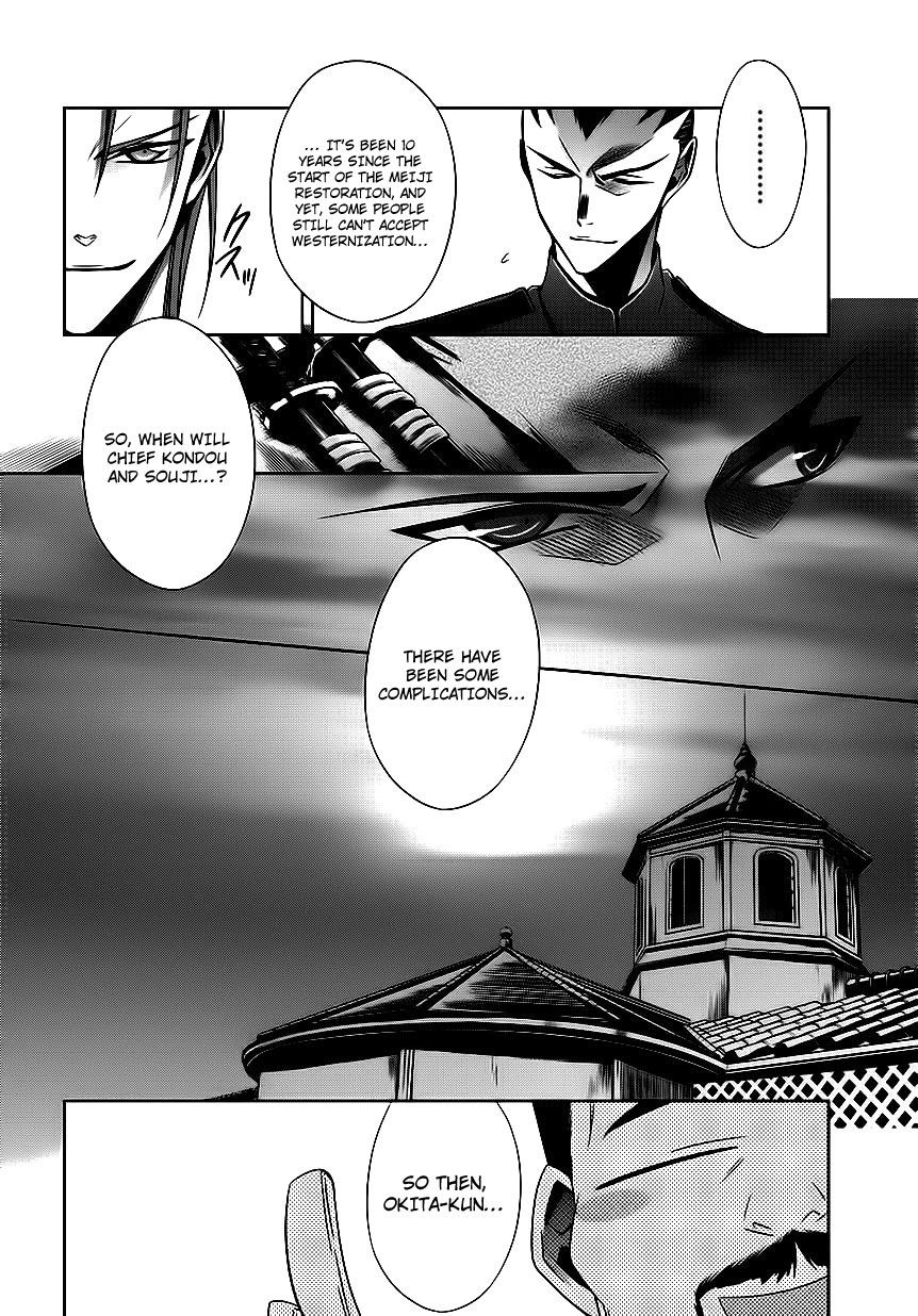 Clockwork Vol. 1 Ch. 4 第5页