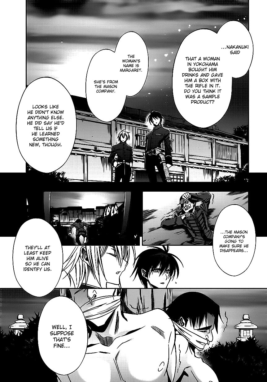 Clockwork Vol. 1 Ch. 4 第42页