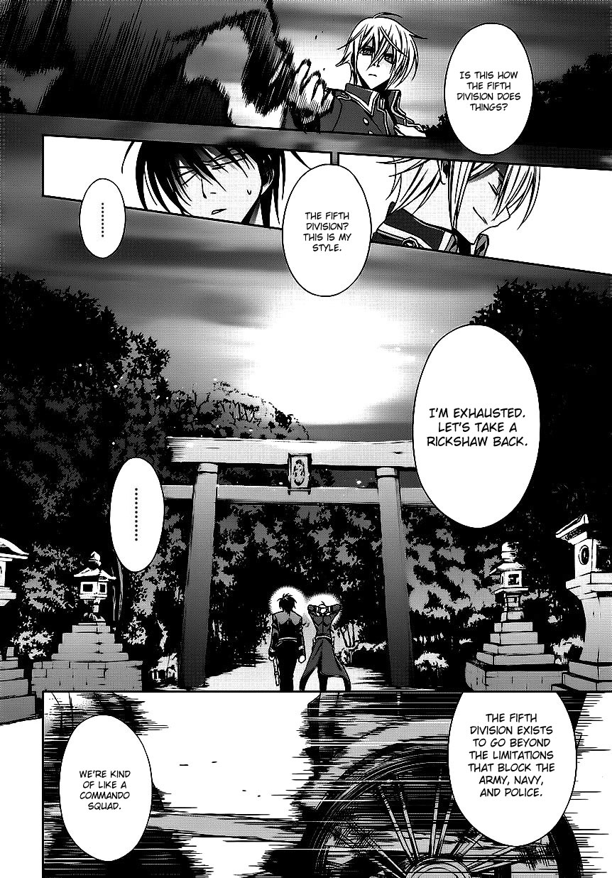 Clockwork Vol. 1 Ch. 4 第43页