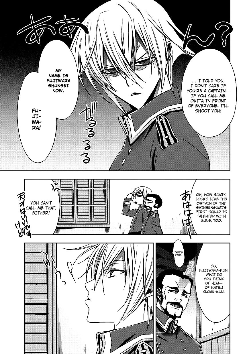 Clockwork Vol. 1 Ch. 4 第6页