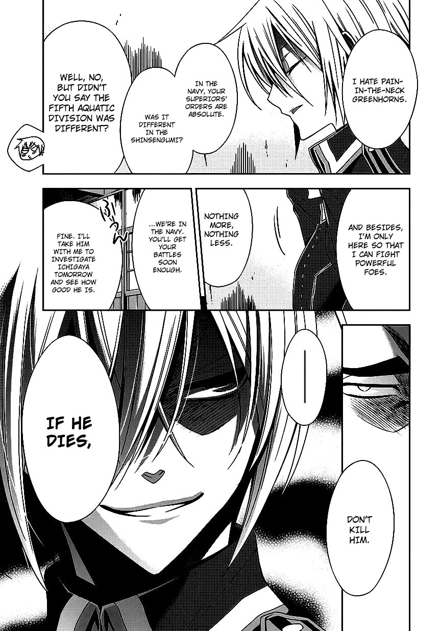 Clockwork Vol. 1 Ch. 4 第8页
