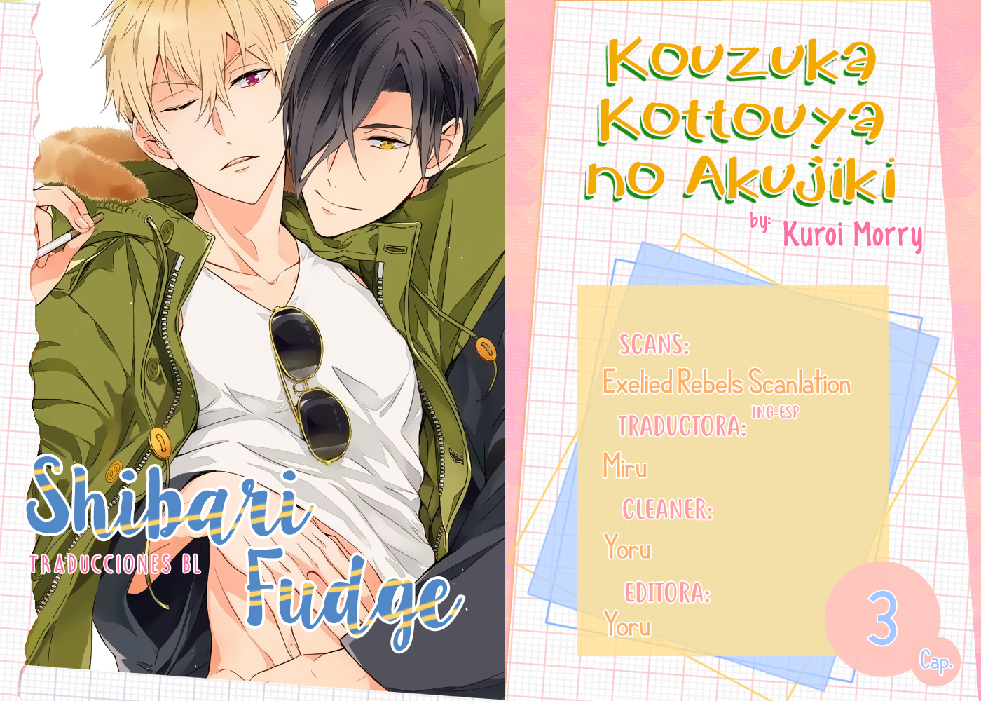 Kouzuka Kottouya no Akujiki Vol. 1 Ch. 3 第1页