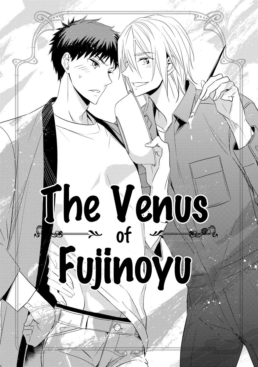 Kouzuka Kottouya no Akujiki Vol. 1 Ch. 3 第3页
