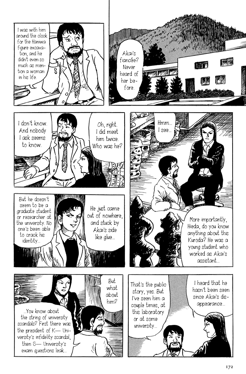 Yokai Hunter - Mount Masho The Man who Didn't Give a Name 第12页