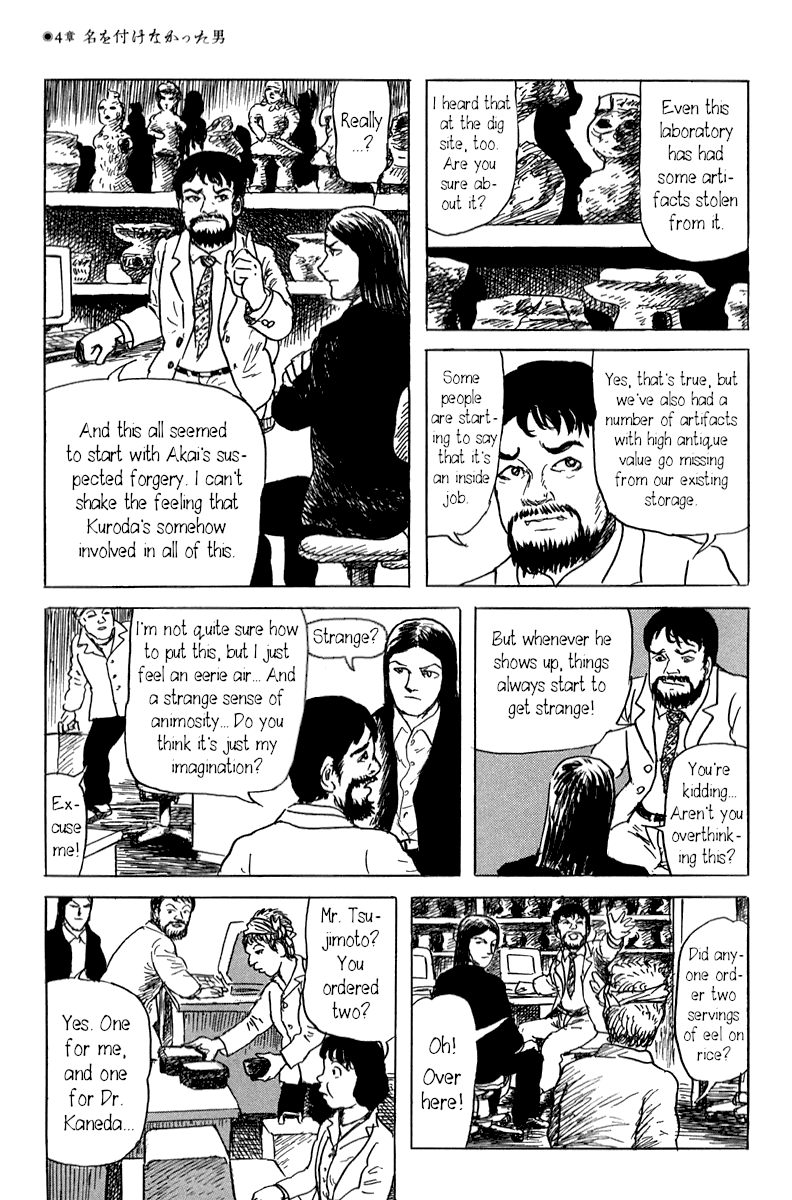 Yokai Hunter - Mount Masho The Man who Didn't Give a Name 第13页