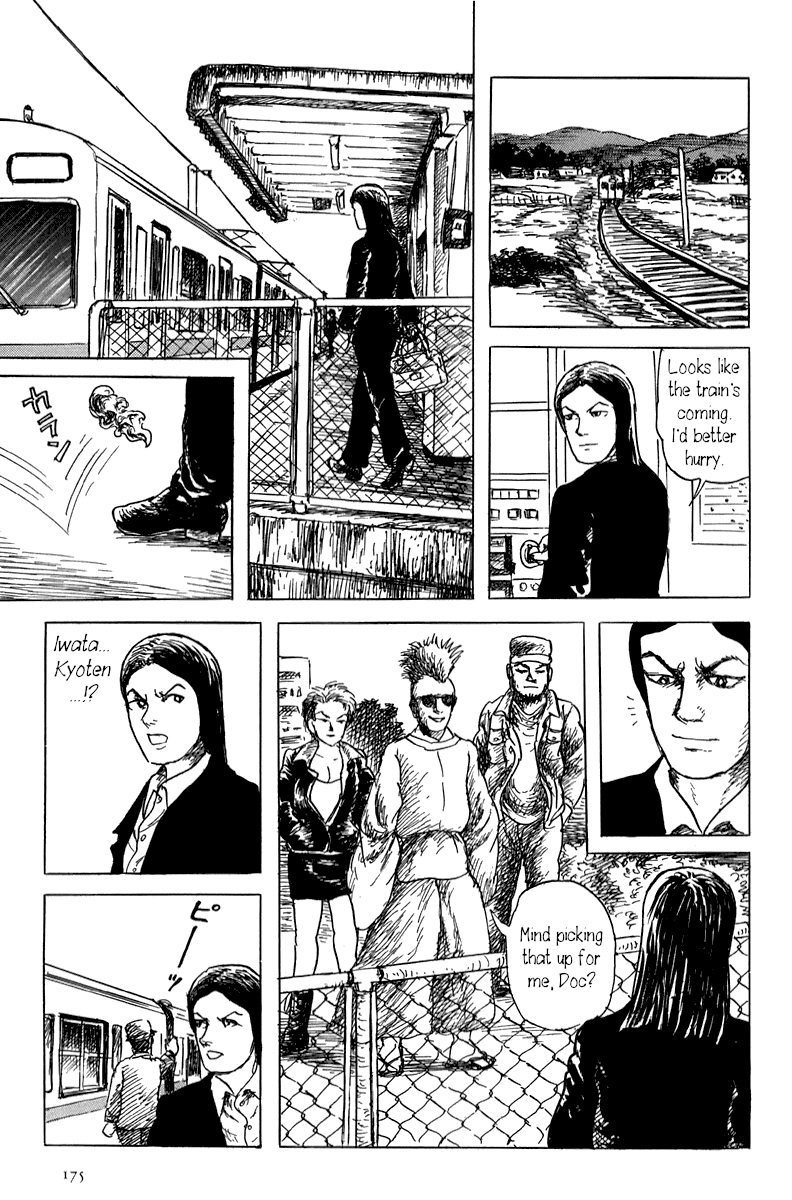 Yokai Hunter - Mount Masho The Man who Didn't Give a Name 第15页