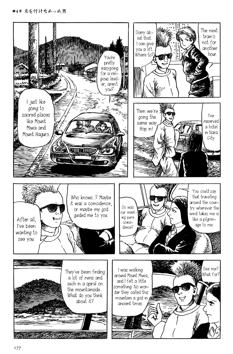 Yokai Hunter - Mount Masho The Man who Didn't Give a Name 第17页