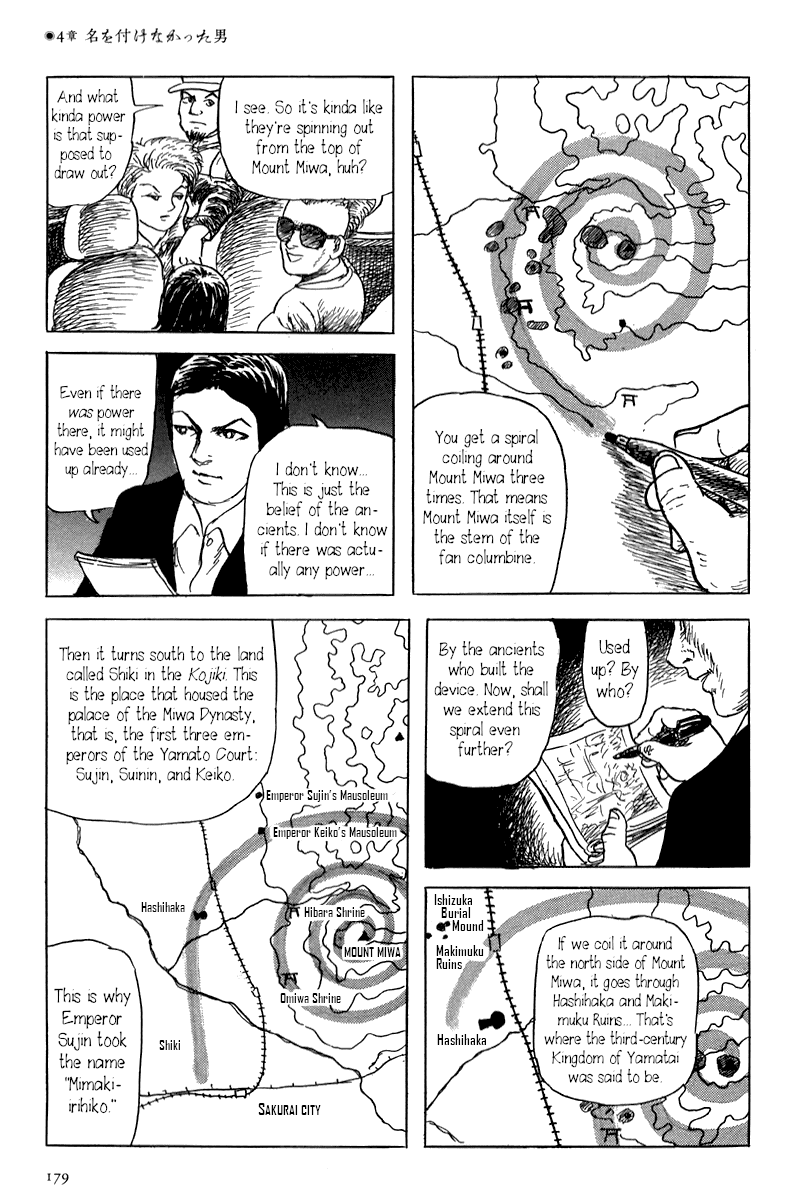 Yokai Hunter - Mount Masho The Man who Didn't Give a Name 第19页