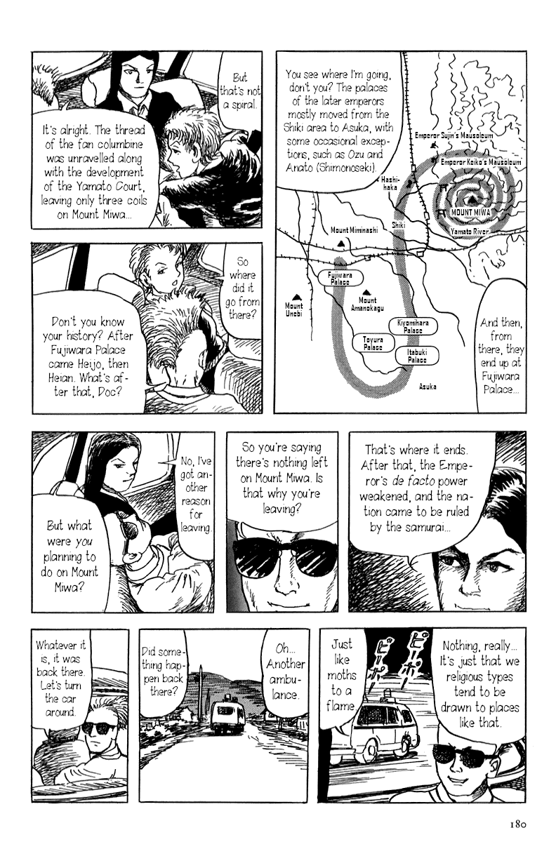 Yokai Hunter - Mount Masho The Man who Didn't Give a Name 第20页