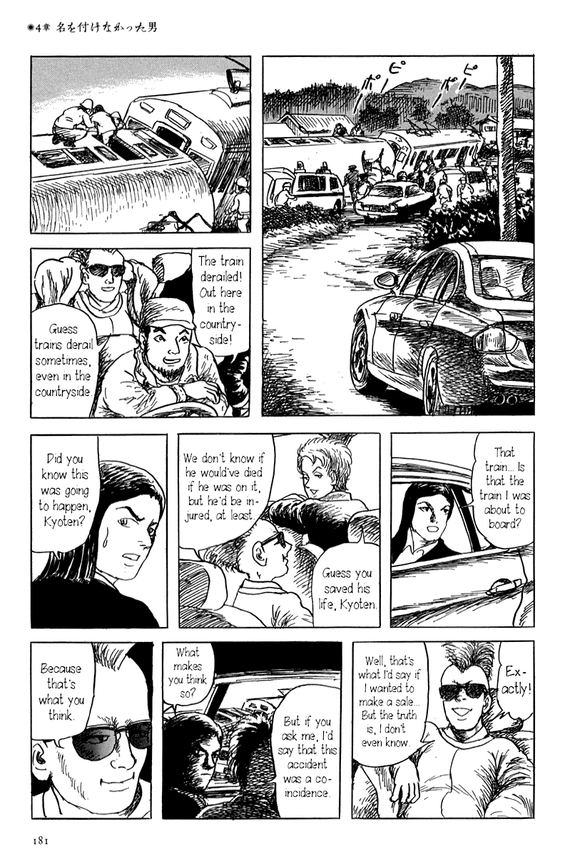 Yokai Hunter - Mount Masho The Man who Didn't Give a Name 第21页