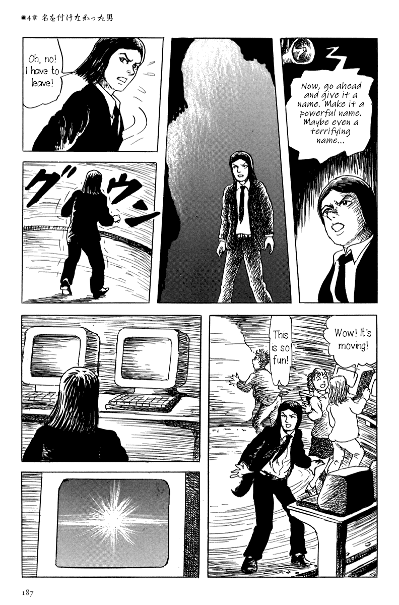 Yokai Hunter - Mount Masho The Man who Didn't Give a Name 第27页