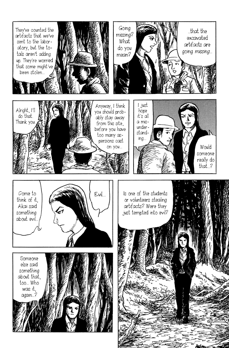 Yokai Hunter - Mount Masho The Man who Didn't Give a Name 第4页