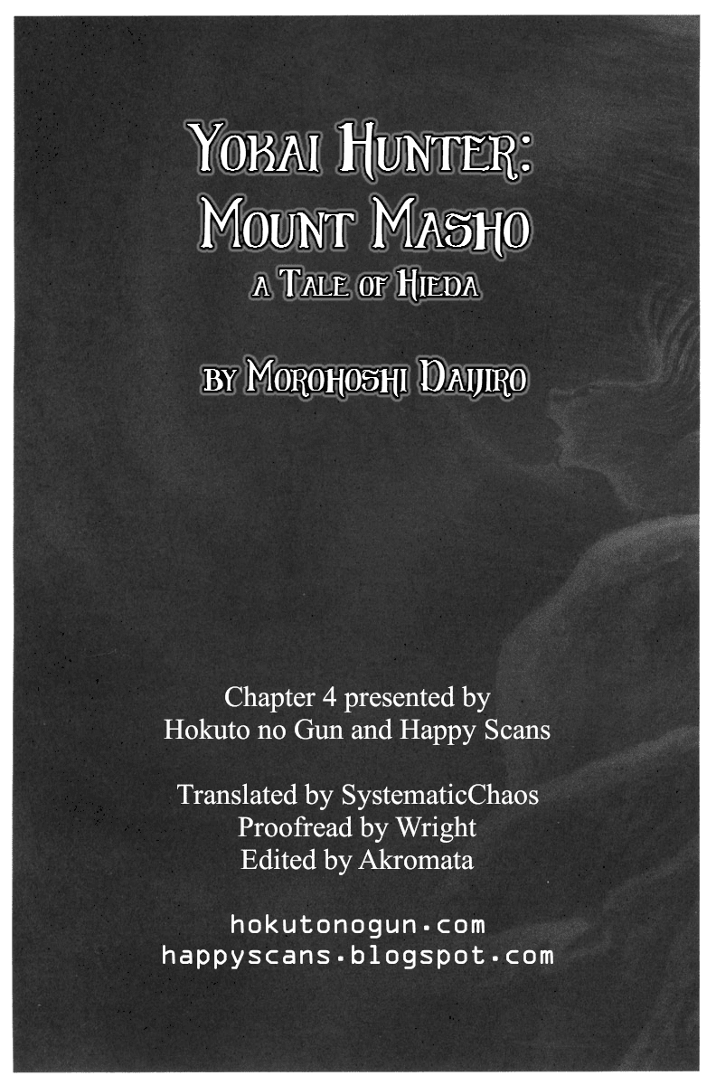 Yokai Hunter - Mount Masho The Man who Didn't Give a Name 第33页