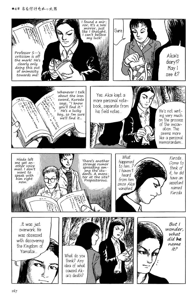 Yokai Hunter - Mount Masho The Man who Didn't Give a Name 第7页